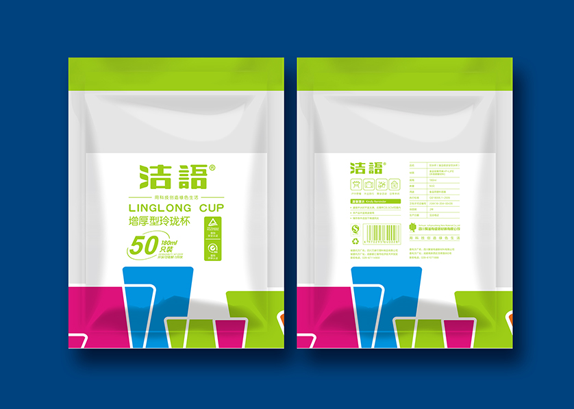 万荣县VI设计公司