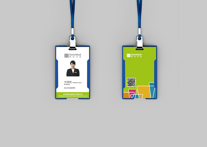 万荣县VI设计公司